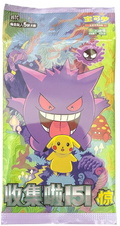 Pokémon TCG — Booster Avulso Collect 151 Surprise (Chinês)